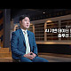 https://www.k-spo.co.kr/data/apms/video/youtube/thumb-v5TKPqkxRFs_80x80.jpg