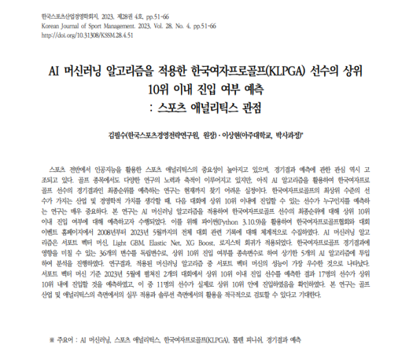 f894732d5ccd200a3f9d44629585eaaa_1727856637_3935.PNG