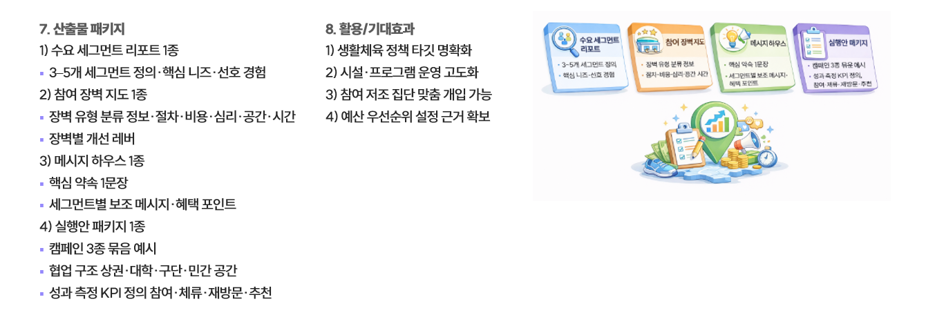 a0cc4ae243443ad9847a7f534928e61e_1789089801_1458.PNG