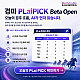 https://www.k-spo.co.kr/data/file/m01_02/thumb-2073006635_ewcfPkGT_5fceef7ae16a705a8a8e3a610fd15617fb54d301_80x80.png