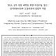 https://www.k-spo.co.kr/data/file/m01_04/thumb-2035846329_iLDJaunk_da189ef1cec703d090f5c89f4b0c66e7748a0ada_80x80.png